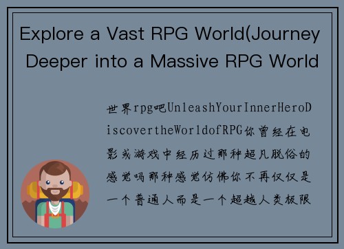 Explore a Vast RPG World(Journey Deeper into a Massive RPG World)
